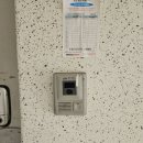 공릉한보아파트경로당 | 노원구 비디오폰 설치 공릉동 한보에센시티아파트 인터폰 교체 후기