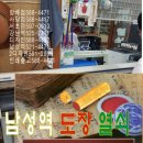 사당1동 주민센터 이미지