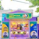 단골식당 - 고창군 상하1길 9 | 단골식당