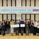 동신대학교 이미지