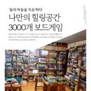 행복휴양림