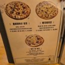 가득피자남원점 이미지