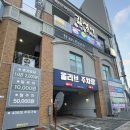 아이디어안경원 | 청주 안경 아이디어안경원 오창점 후기(주차)