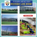 [부산] 부산진SC U15 선수모집 이미지