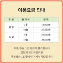 가야골프랜드 | 2024/10/3 일상 (가야골프랜드)