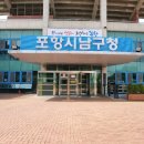 포항시남구29 이미지
