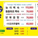 이레산장 이미지