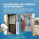 주식회사테크로스