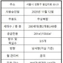 프리미엄공인중개사사무소 이미지