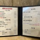 정일품 | [대전 만년동] 정일품 두손두부 "청국장 내돈내산 맛집"