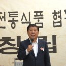 한마음 전통식품