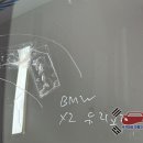 제일유리점 이미지