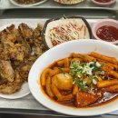 이순신떡볶이