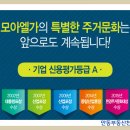 아파트천사공인중개사사무소 이미지