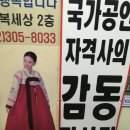 신의한손안마원 이미지