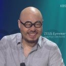 제우스안경 이미지