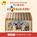 문장유치원 이미지