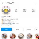 빵장이