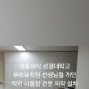 성결대학교 부속유치원 이미지