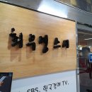 최우영스시