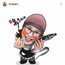 복희네생선