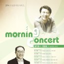 올라 비올라 with 조재혁 | 황인용 &amp; 장일범 의정부예술의전당 모닝콘서트