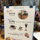 춘천로138번길 R | 분당 핸드드립 카페 레이니몬 운중동 커피 맛집 리얼 후기