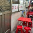 을지로골뱅이 네이버블로그