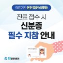 더탄탄병원 이미지