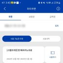 매듭달;하루