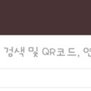 아모레퍼시픽마트