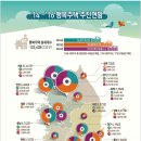 무진전재 이미지