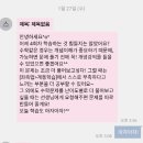 스마트에듀모아 | 스마트에듀모아 - 초등 전과목 자기주도학습