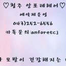 청주남주동해장국 이미지