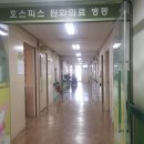 의료원구내매점