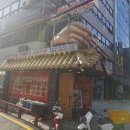 미선 미식성 이미지