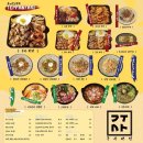 세븐일레븐 경의숲길점 | 연남동 맛집 일본식 철판요리 이자카야 구사 연남