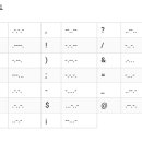 PDF 비번 힌트용 모스부호 표 안내 이미지