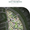 옥정고등학교 이미지