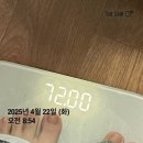 새로이한의원 | [3탄] 다이어트 2주차 후기 :: 입 터짐 극복하기(with. 자연과 한의원 내돈내산)