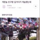 짬뽕주의 이미지