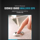 싱크미 - 1408 | 싱크미