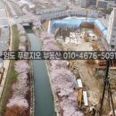 봄뜰부동산공인중개사사무소 네이버블로그