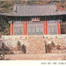 삼성사 이미지