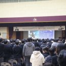 약사고등학교 이미지