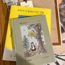 천안 ) 원성천 벚꽃 + 마로코스테이 + 란쌀국수 + 천안중앙시장 🌸