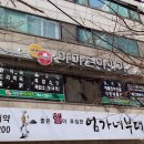 마마손 이야기 이미지