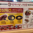 명태어장 이미지