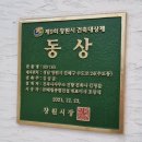 에스디에스디랜드