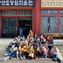 옥과초등학교 이미지